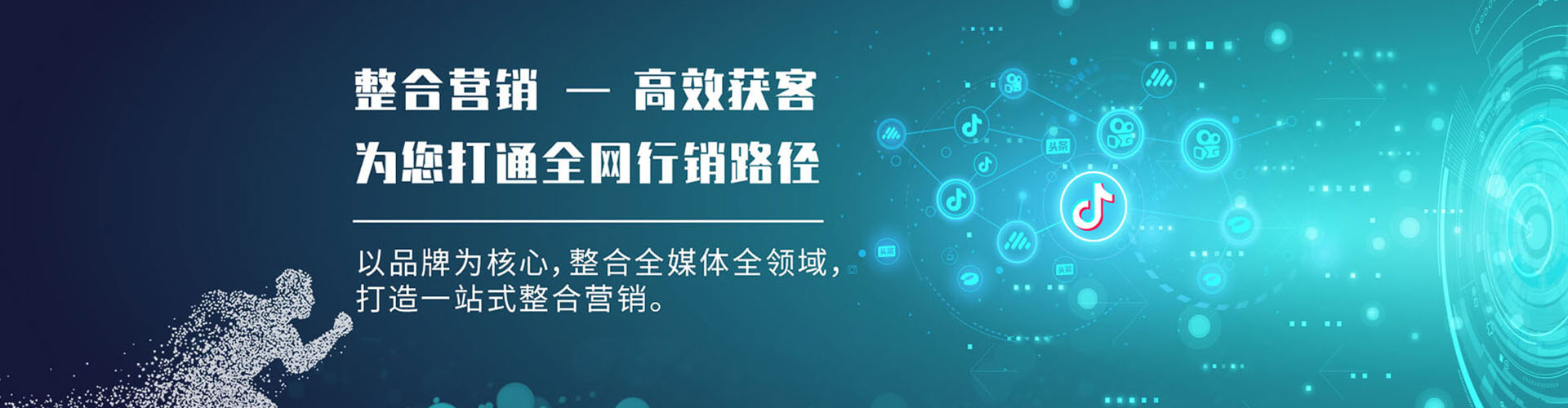 鄂托克旗信息流优化师
